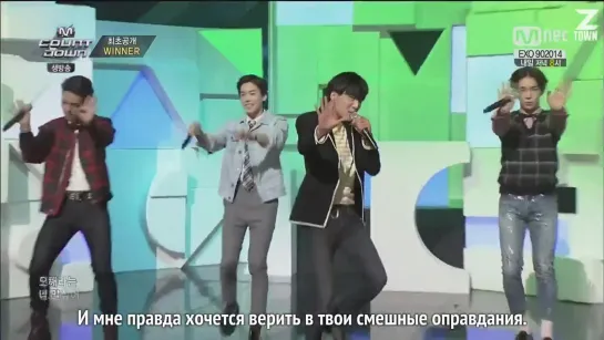 WINNER - Dont Flirt (LIVE) [рус.саб]