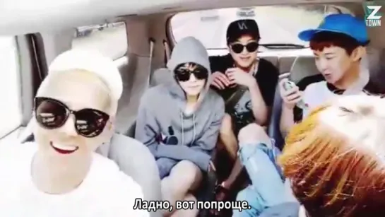 [V] WINNER - SUMMER VACATION #3 [рус.саб]