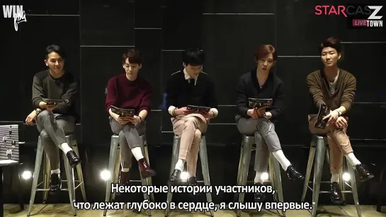 STARCAST c WINNER [рус.саб]