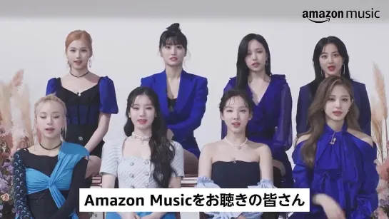 210321 Из твиттера amazonmusicjp