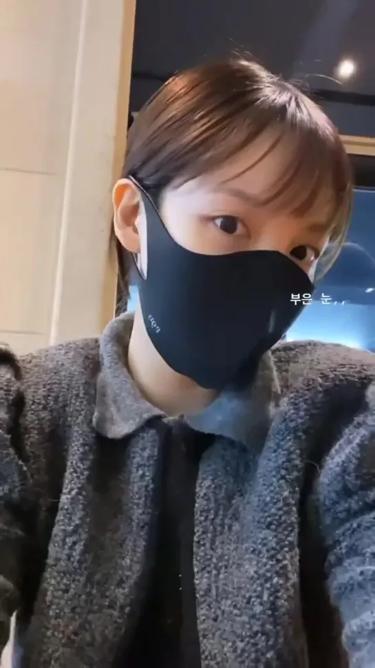 [TWICETAGRAM STORY] 210113