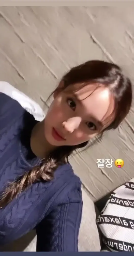 [TWICETAGRAM STORY] 201118