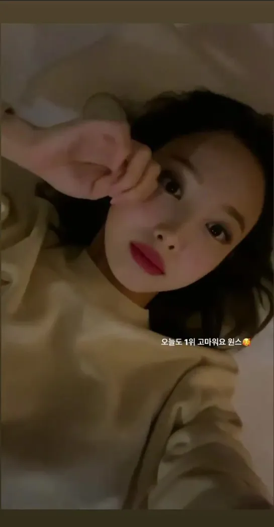 [TWICETAGRAM STORY] 201106