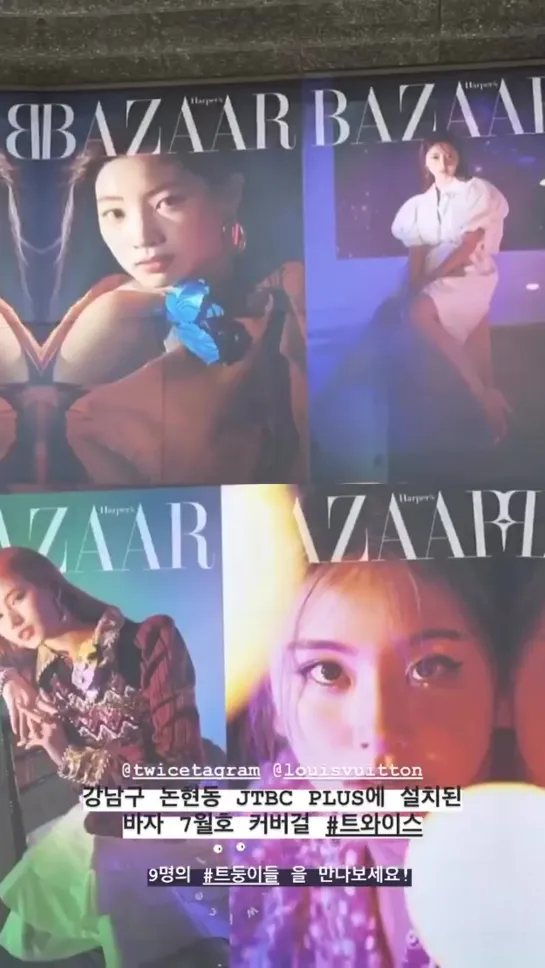 200622 Из инстаграма harpersbazaarkorea