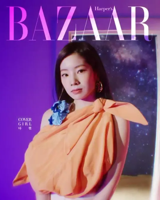 200620 Из инстаграма harpersbazaarkorea