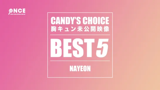 200515 Nayeon - Candy's Choice @ ONCE Japan Blog