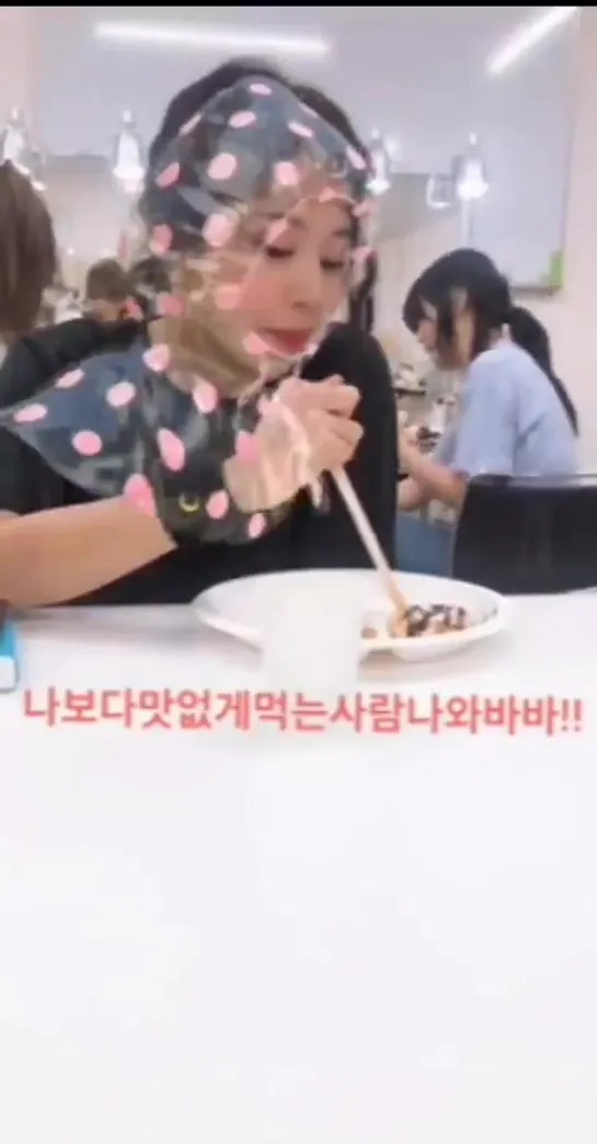 [TWICETAGRAM STORY] 190825