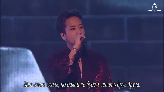 VIXX - The Romance Is Over [рус.саб]