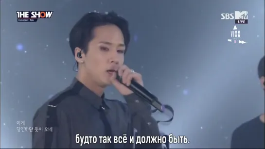 VIXX - Farewell Hands [рус.саб]