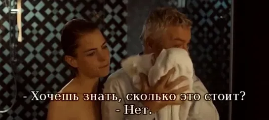 Хемель (2012)