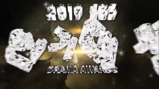 2_2019 SBS Drama Awards Episode 2 Engsub