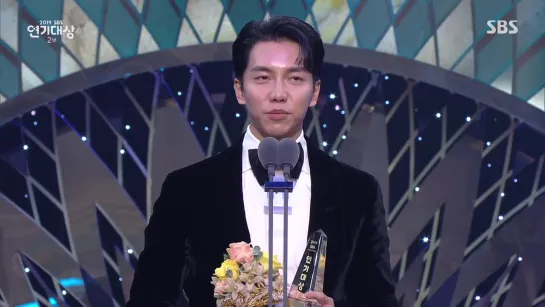 2019 SBS Drama Awards Lee Seung Gi Top Excellence Award