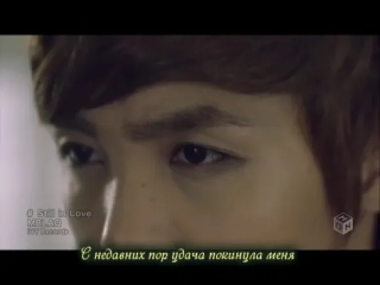 MBLAQ - Still in Love (рус. саб.)