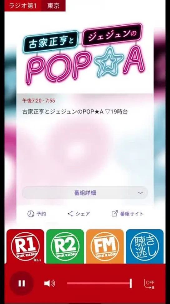 05.05.21 отрывок  интервью JKS  "POP ★ A".