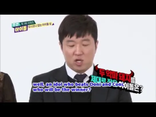 131225 [ENG] Weekly Idol Award (주간아이돌 어워드) Part3