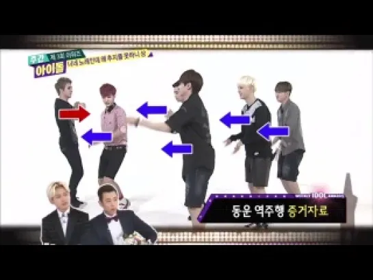 131225 [ENG] Weekly Idol Award (주간아이돌 어워드) Part2