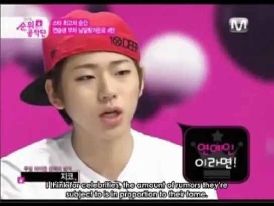 [7ONTHEBLOCK] 110809 Wide ZICO Cut