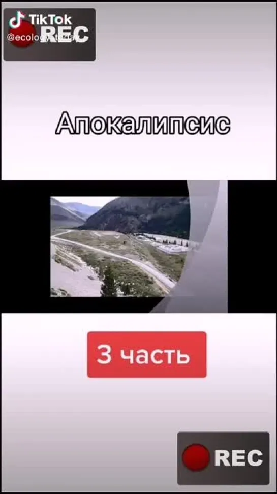 Бункер для...на Алтае ч3.mp4