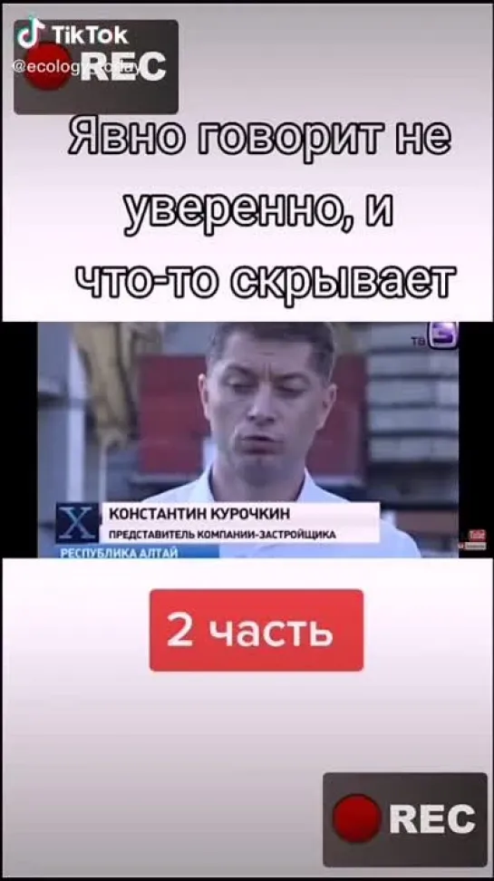 Бункер для...на Алтае ч2.mp4