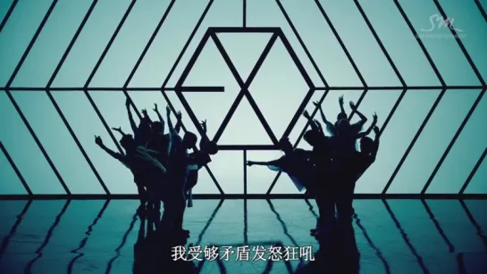 EXO 늑대와 미녀 (Wolf) Music Video (Chinese ver.)