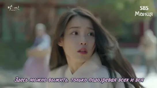 [Mania] Алые сердца_ Корё _ Scarlet Heart_ Ryeo (Тизер №1)