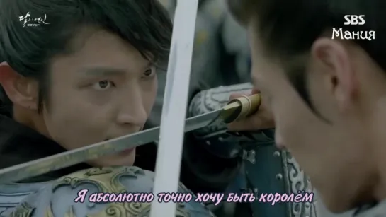 [Mania] Алые сердца_ Корё _ Scarlet Heart_ Ryeo (Тизер №1)