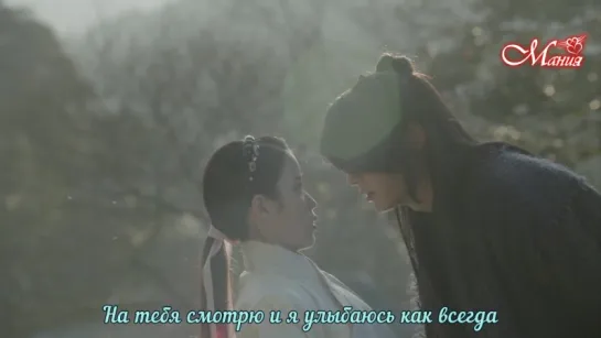 [Mania] Loco, Punch - Say Yes (Алые сердца_ Корё _ Scarlet Heart_ Ryeo OST2)