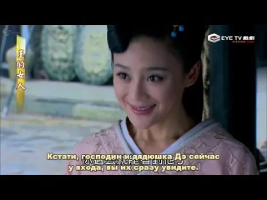 [RINGU]Beauties of Emperor - 02 (720p)