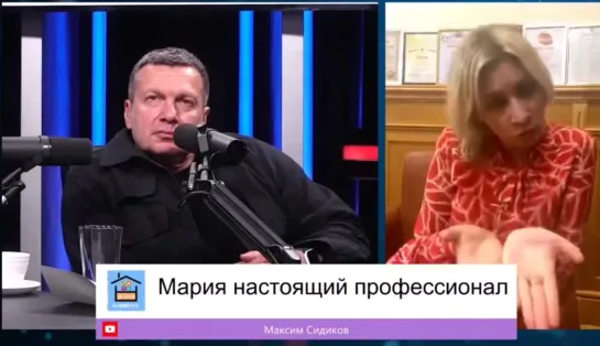 Соловьёв.Ну,наконец-то:Мар.Влад.,не ходите в дома недостойных-Эхо Москвы,Венедиктов-предатель на подсосе у олигархов. 29.09.20г.