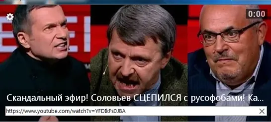 Соловьёв отчмурил брехло-Борю и амнуЗЭльку за паскудство в 90-ые. Соловьев СЦЕПИЛСЯ с русофобами! Как ТАКОЕ можно говорить?