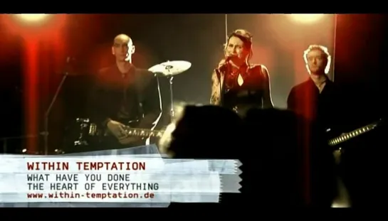 Within Temptation - What Have You Done (1-st Version)