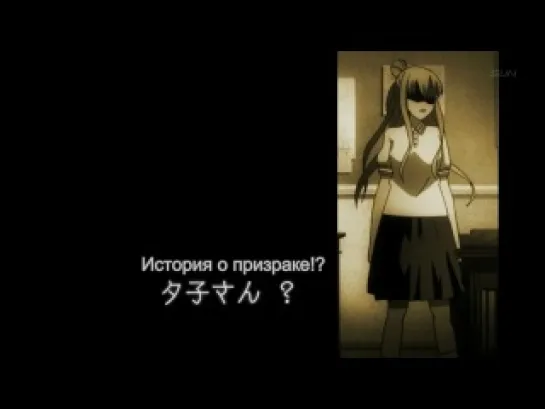 Сумеречная Дева и Амнезия / Tasogare Otome x Amnesia - 6 (Субтитры)