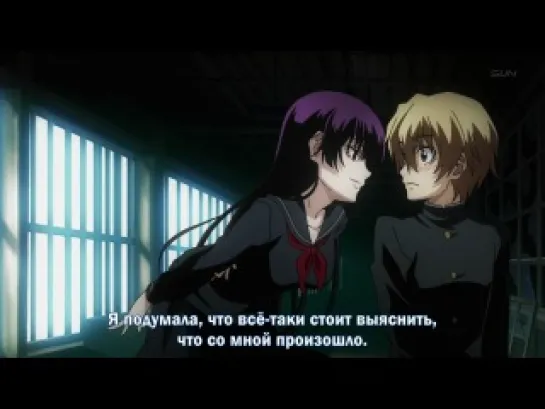 Сумеречная Дева и Амнезия / Tasogare Otome x Amnesia - 2 (Субтитры)