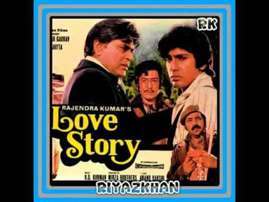 История любви / Love Story (1981)- Раджендра Кумар, Видья Синха, Кумар Гаурав и Виджаета Пандит