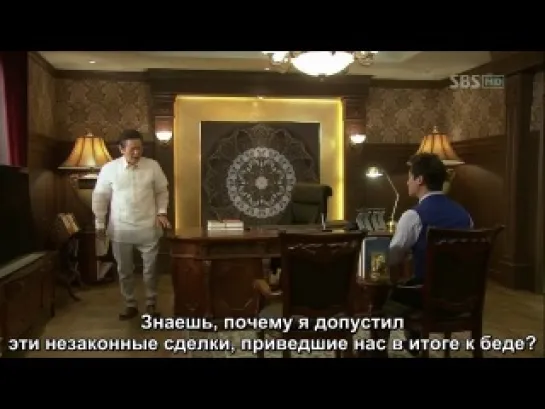 Преследователь - 8 серия /  The Chaser (2012) рус суб