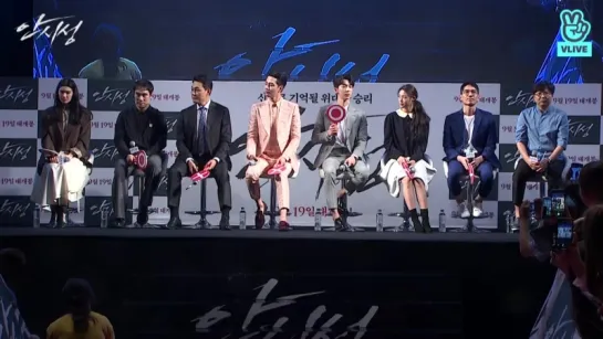 180831 AOA Seolhyun and the rest of the cast of the film @ The Great Battle Showcase