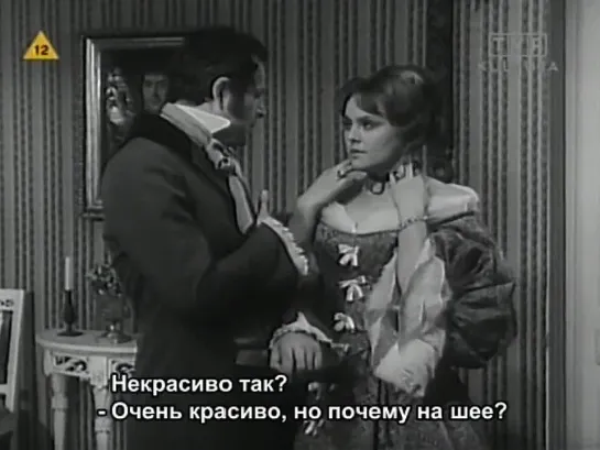 Упырь (1967) реж. Станислав Ленартович (ТВ, короткометражка)