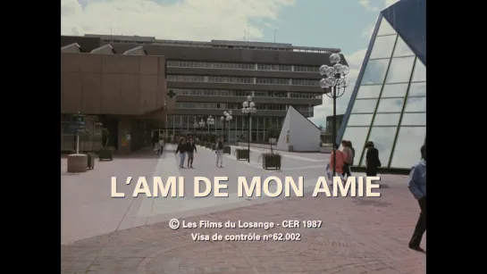 Друг моей подруги / Lami de mon amie (1987) dir. Éric Rohmer [1080p] (RUS SUB)