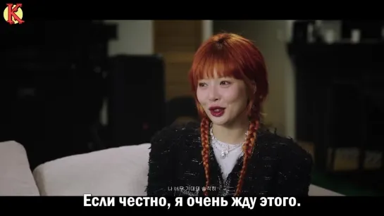 Hyuna Documentary Girl with Attitude (Official Trailer) (рус. саб)