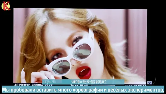 HyunA - GOOD GIRL MV Behind The Scenes (рус. саб)