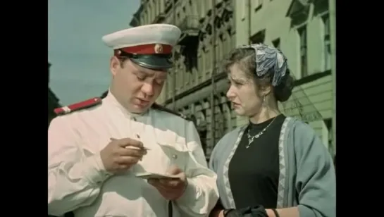 Улица полна неожиданностей (1957)