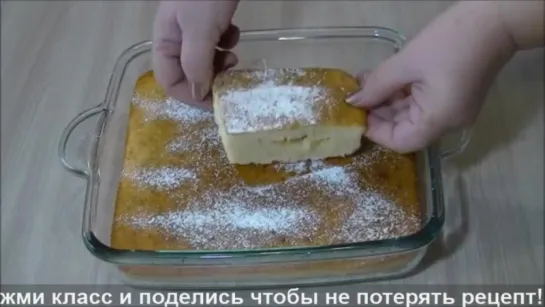 🍒Самый быстрый и простой пирог к чаю