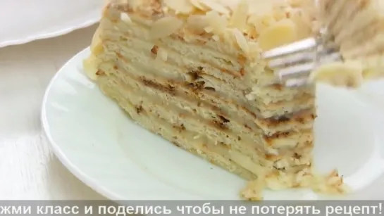 Почти Торт НАПОЛЕОН! _ БЫСТРЫЙ ВКУСНЫЙ