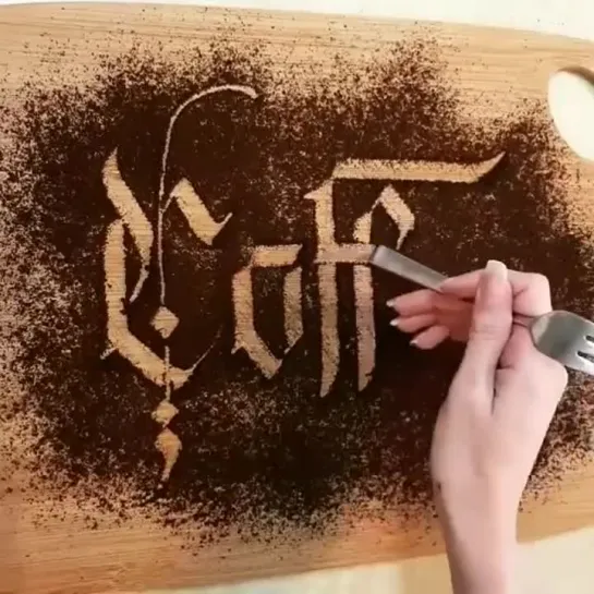 Calligraphy by Maya