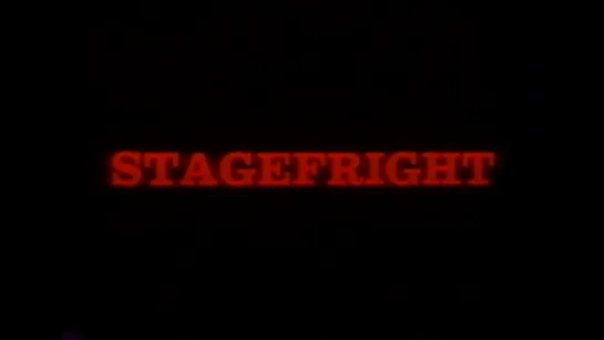 Страх сцены / Stagefright (1980) dir. Jon Jost