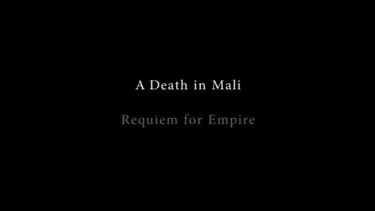 Смерть в Мали - Реквием по Империи / A Death In Mali - Requiem For Empire (2018) dir. Jon Jost [1080p]