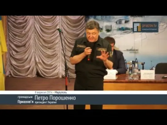 Интернет «взорвало»» видео со странным поведением Порошенко