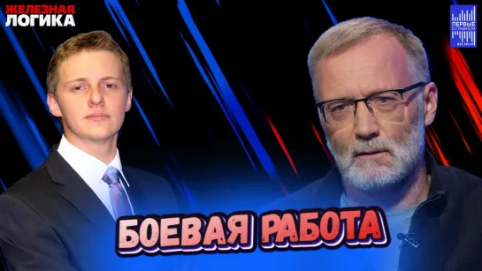 США просит разговора / Успехи нашего ВМФ / Германия сходит с ума