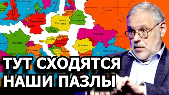 Почему это будет мир на наших условиях. Михаил Хазин