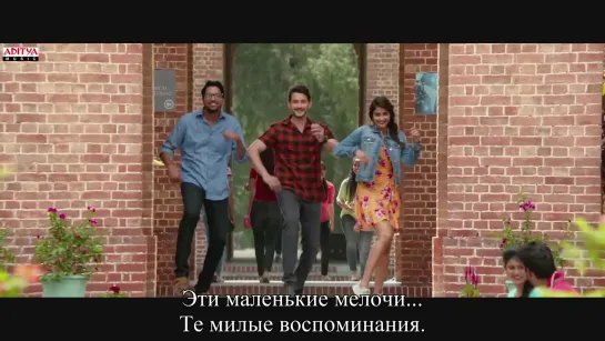 Rus.sub.Olga1976 / Choti Choti Baatein Full Video Song / Maharshi 2019 / MaheshBabu, PoojaHegde